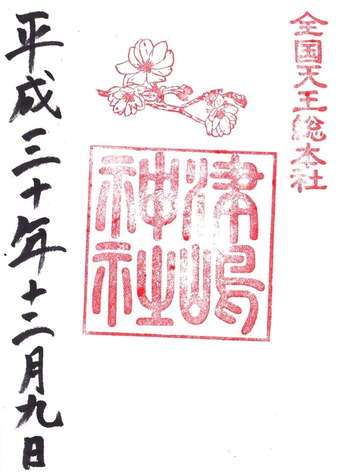f:id:artfoods:20190104121023j:image:w240