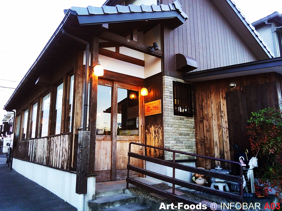 f:id:artfoods:20190210090405j:image:w320