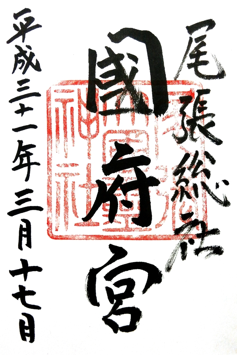 f:id:artfoods:20190324040647j:image:w240