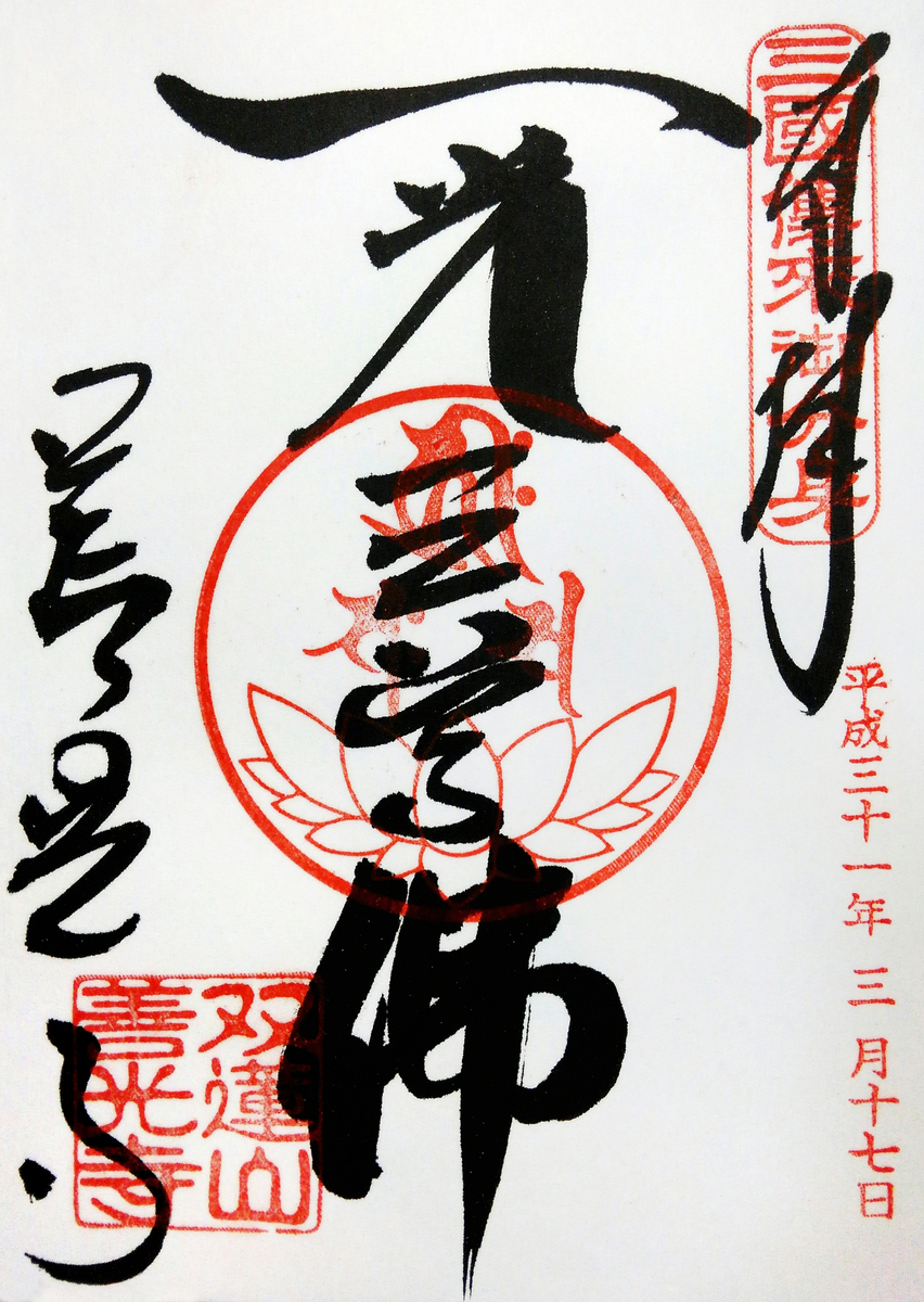 f:id:artfoods:20190324173727j:image:w240