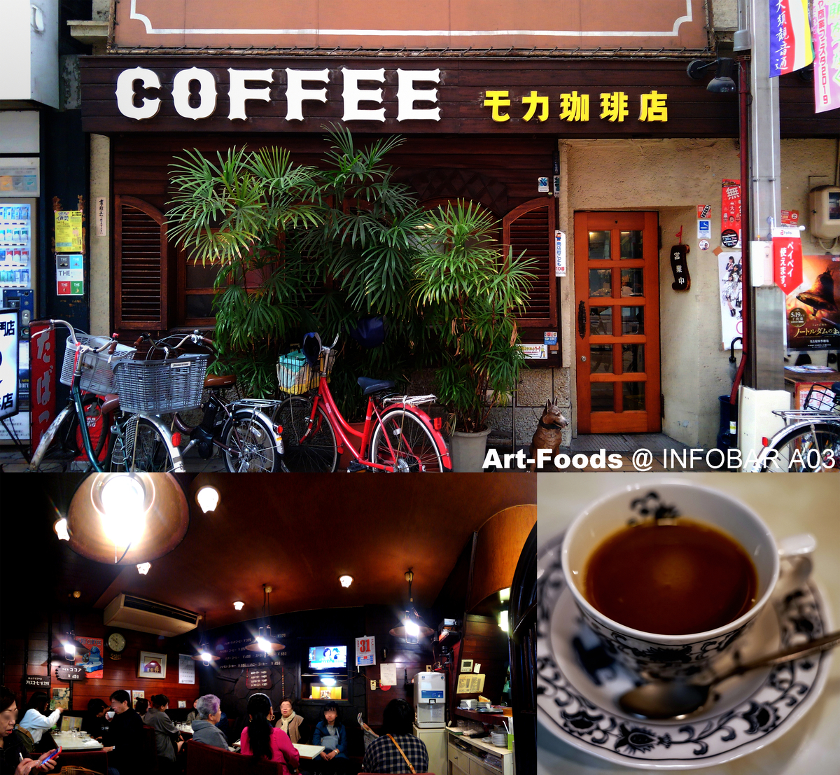 f:id:artfoods:20190409052111j:image:w420:left