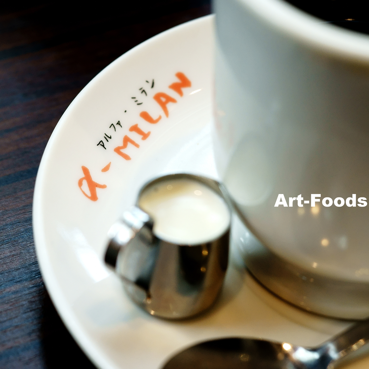 f:id:artfoods:20190420033733j:image:w320:left