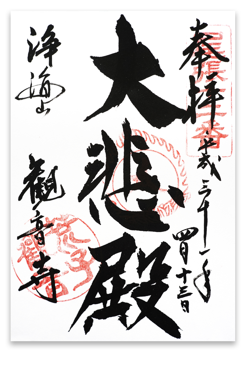 f:id:artfoods:20190421041542j:image:w320