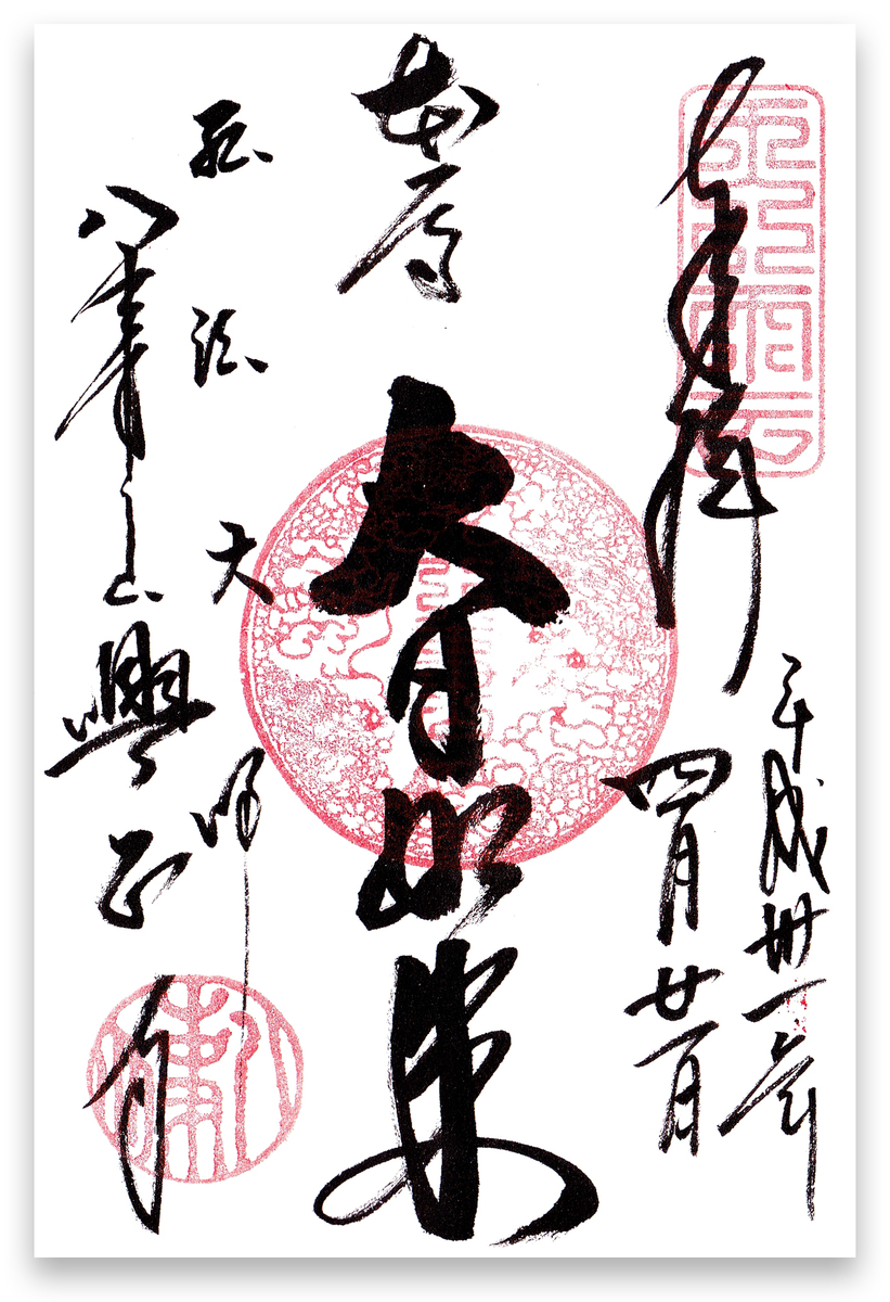 f:id:artfoods:20190428055621j:image:w320