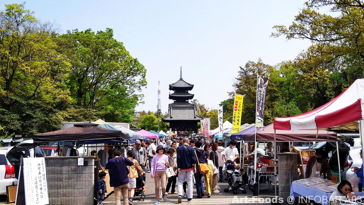 f:id:artfoods:20190428113642j:image:w360