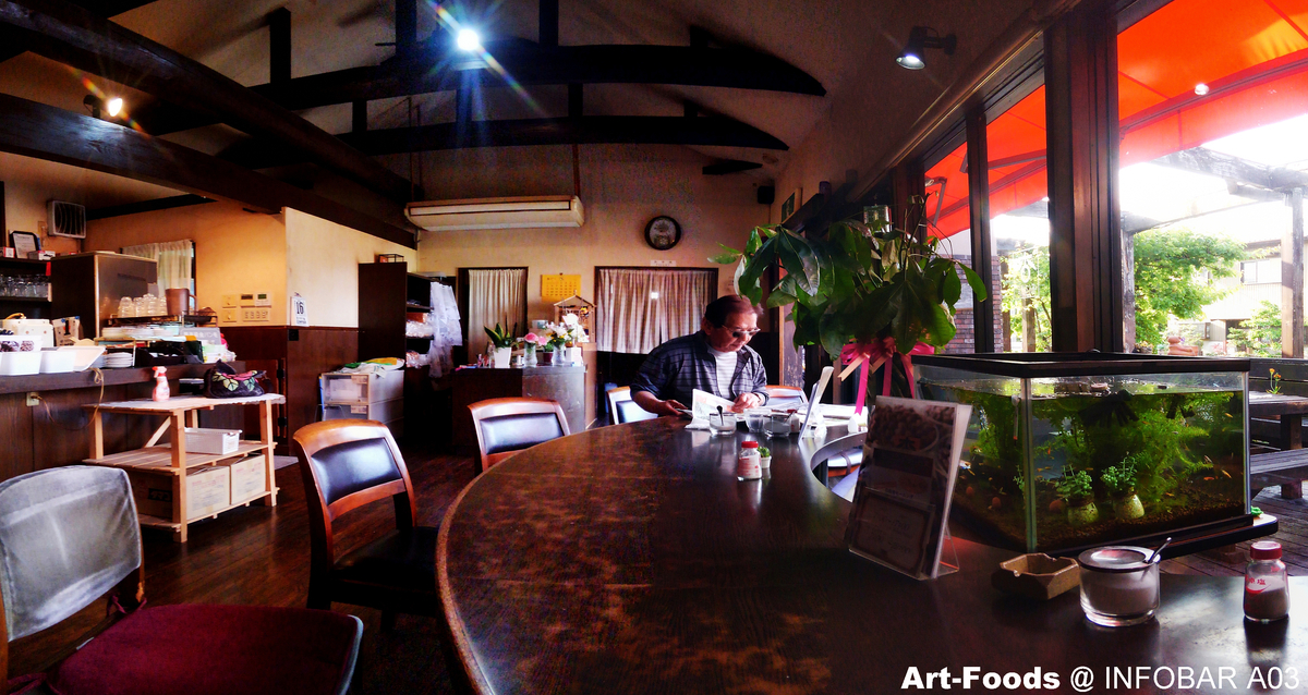 f:id:artfoods:20190520051237j:image:w342:right