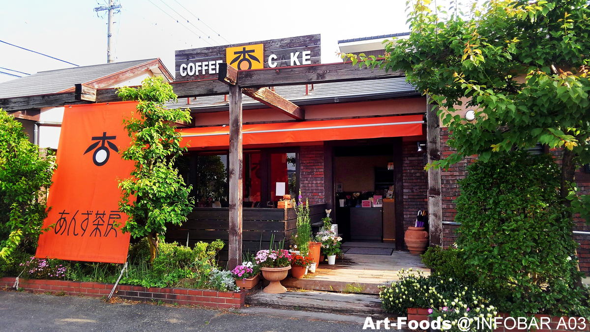 f:id:artfoods:20190520051346j:image:w360 f:id:artfoods:20190520051346j:image:w360