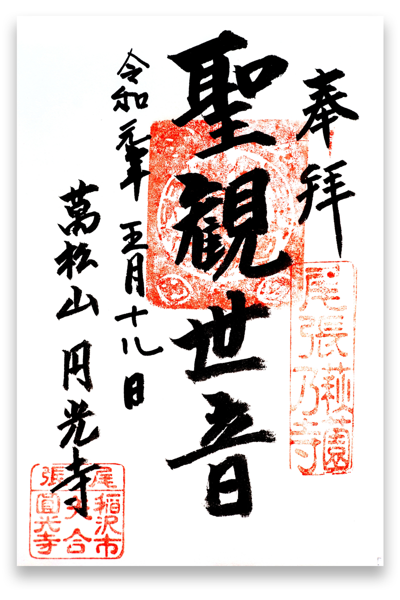 f:id:artfoods:20190528053521j:image:w320