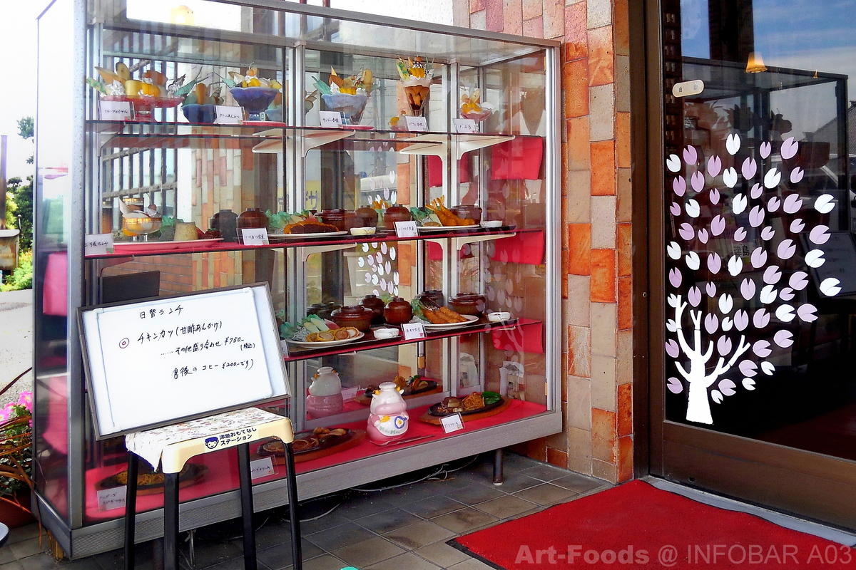 f:id:artfoods:20190607172733j:image:w480:left