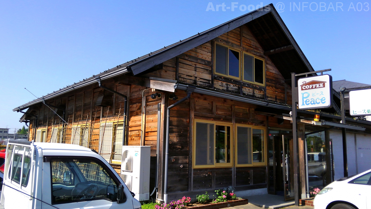 f:id:artfoods:20190614015531j:image:w360