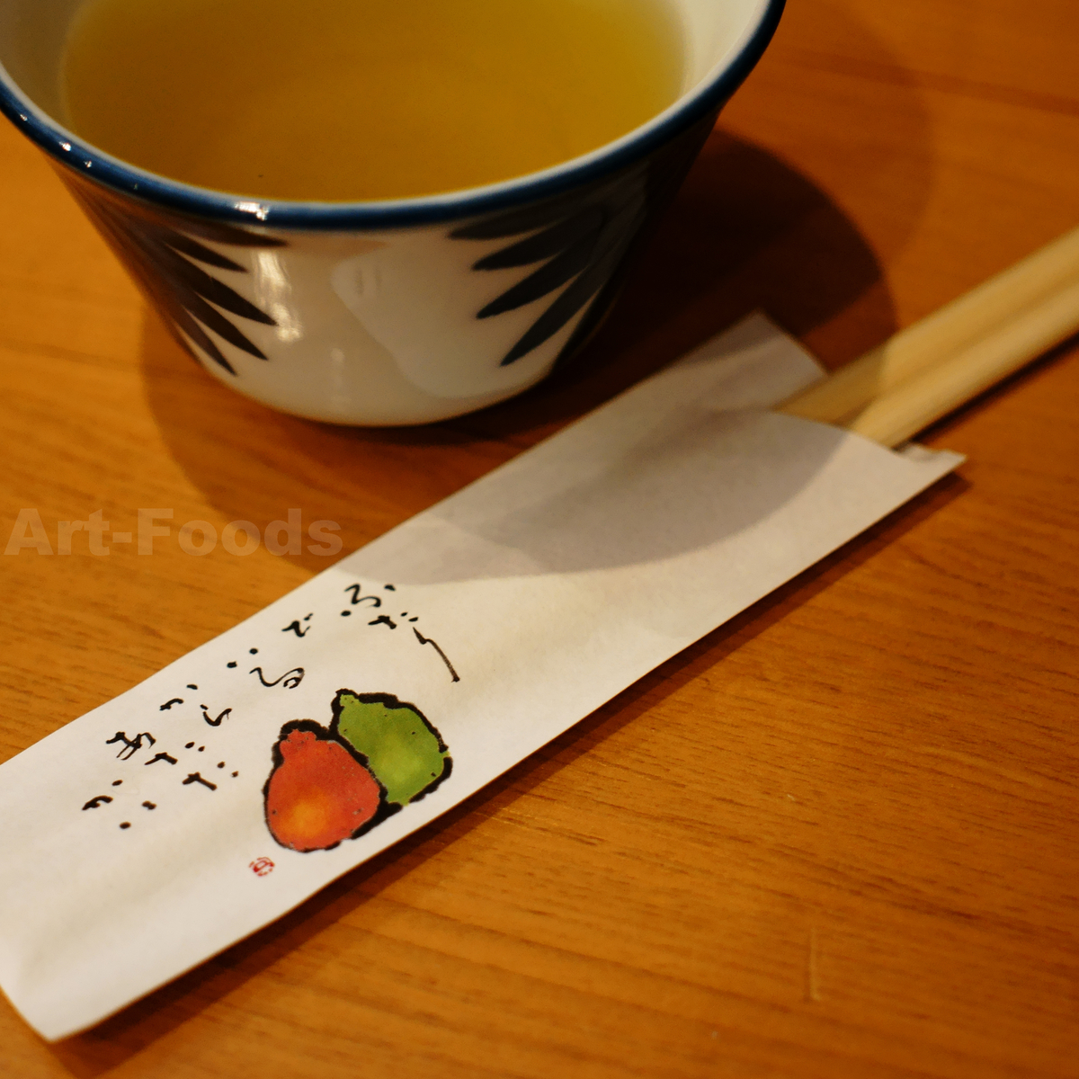 f:id:artfoods:20190617065719j:image:w240:left