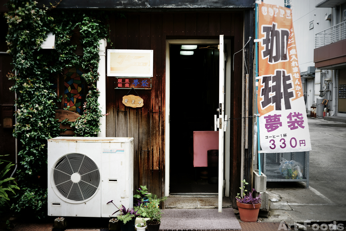 f:id:artfoods:20190721094056j:plain