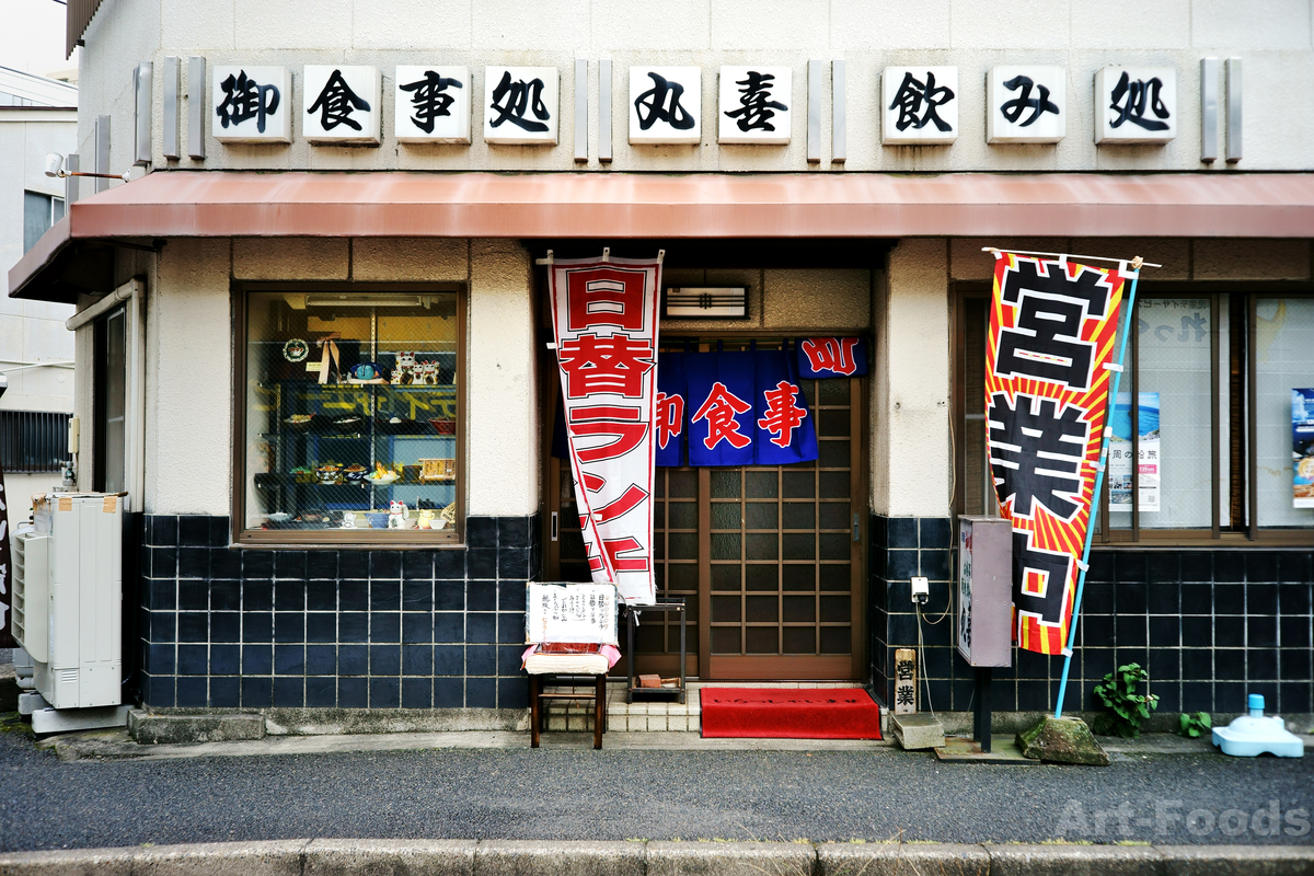 f:id:artfoods:20190721134952j:image:w640
