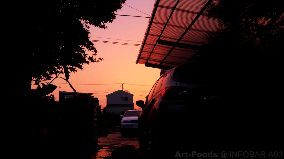 f:id:artfoods:20190830165902j:image:w640