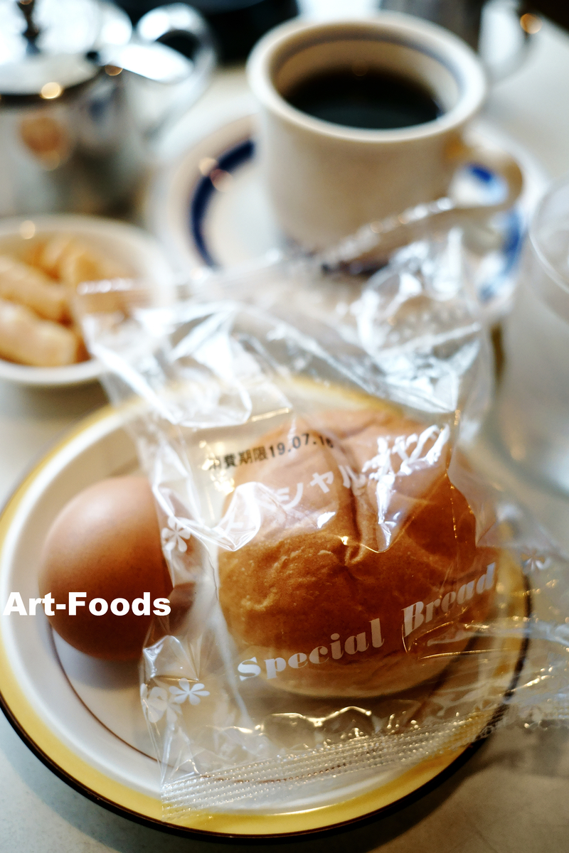 f:id:artfoods:20190908161547j:image:w640