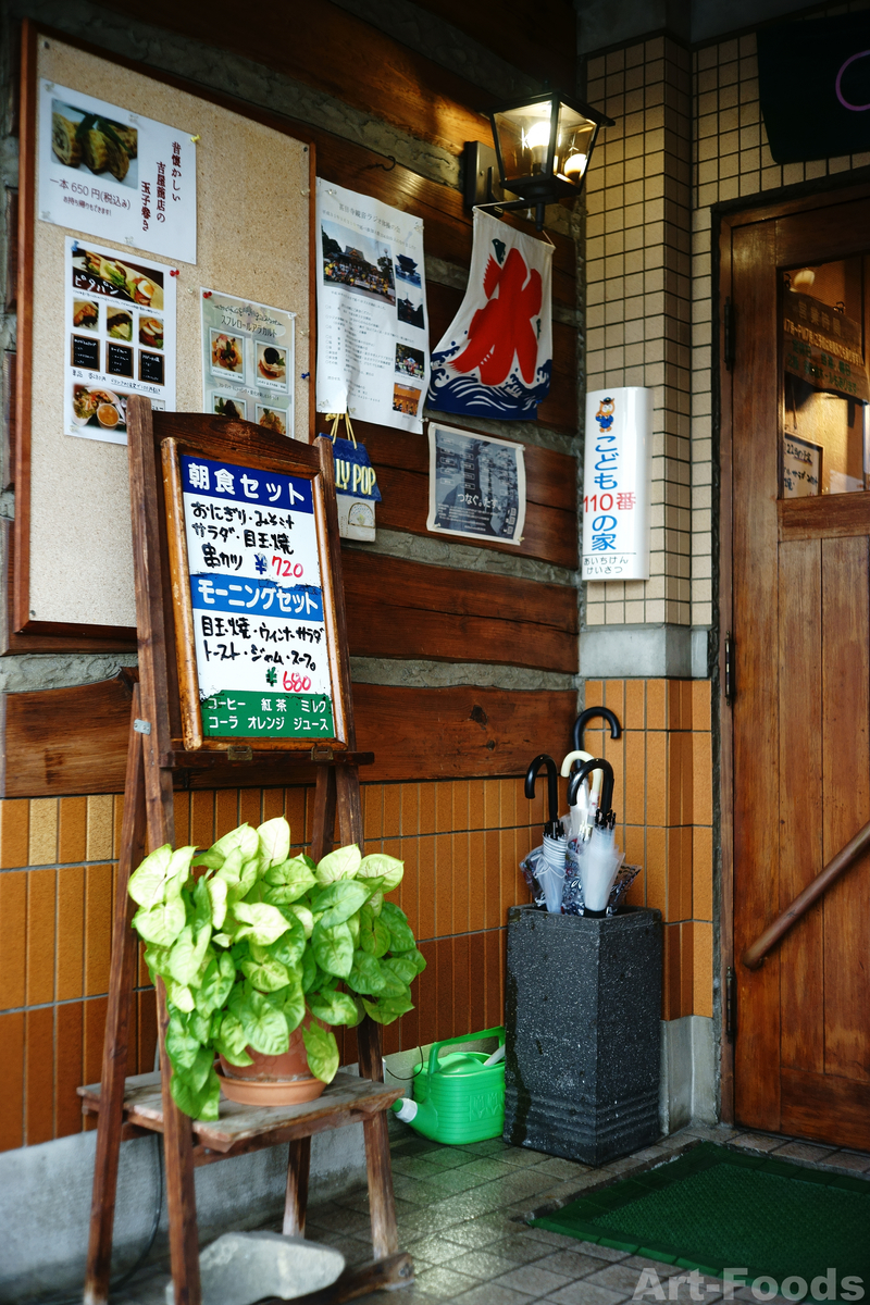 f:id:artfoods:20190914113214j:image:w320:right