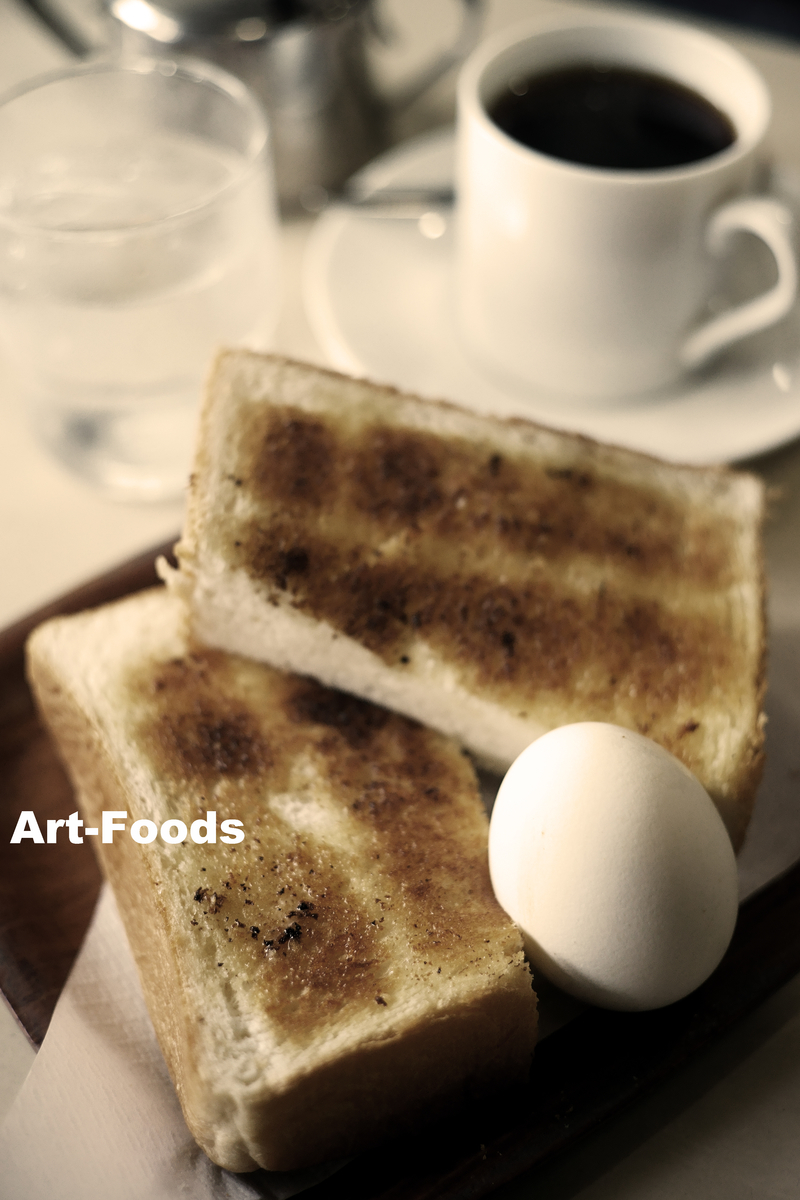 f:id:artfoods:20190921094433j:image:w640