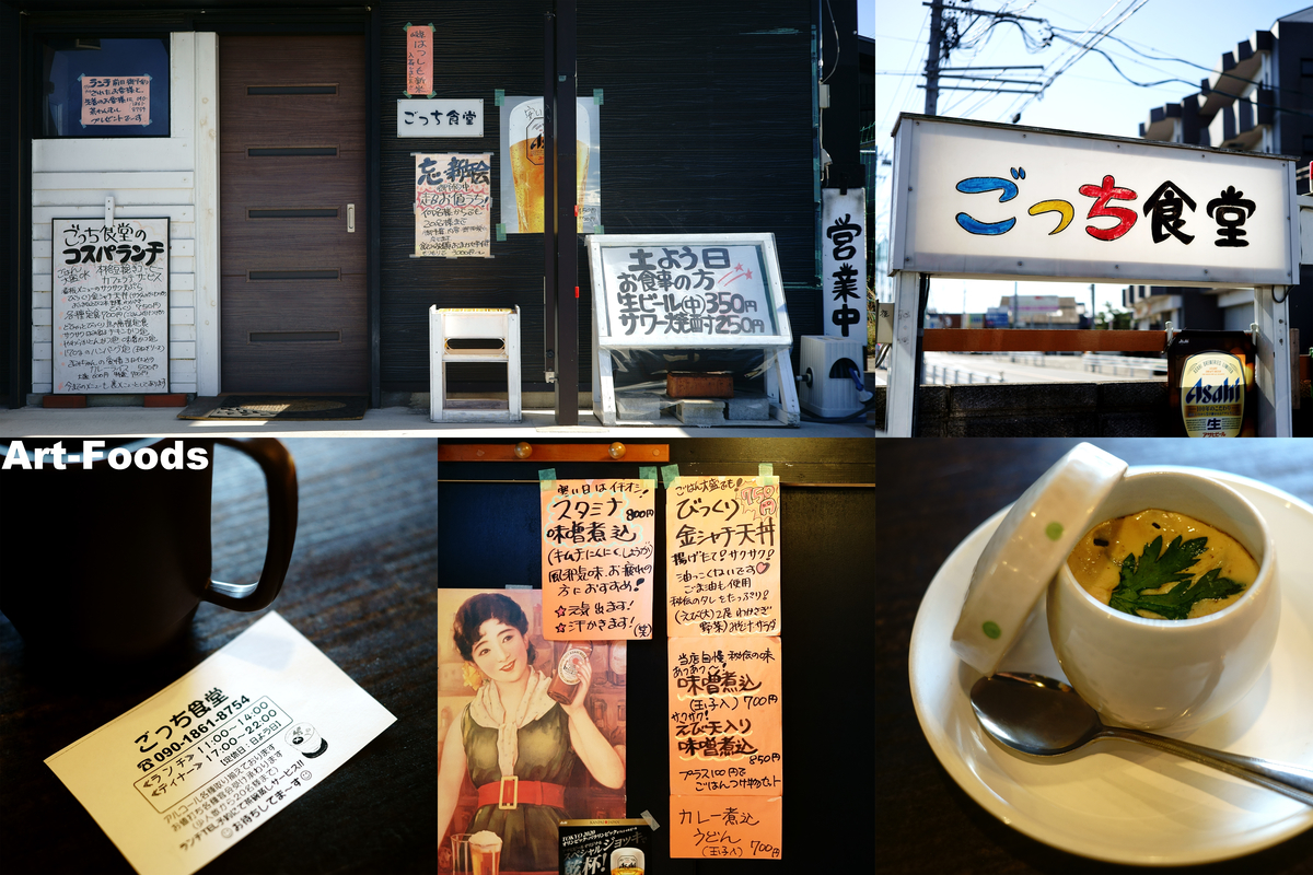 f:id:artfoods:20191207053630j:plain f:id:artfoods:20191207053630j:plain