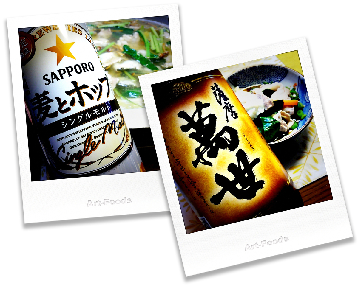 f:id:artfoods:20200301052049j:image:w560