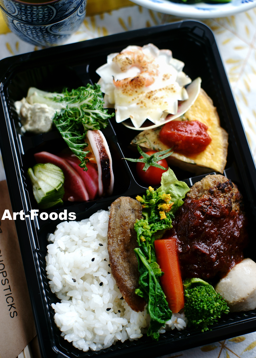 大富士の洋食弁当_200301