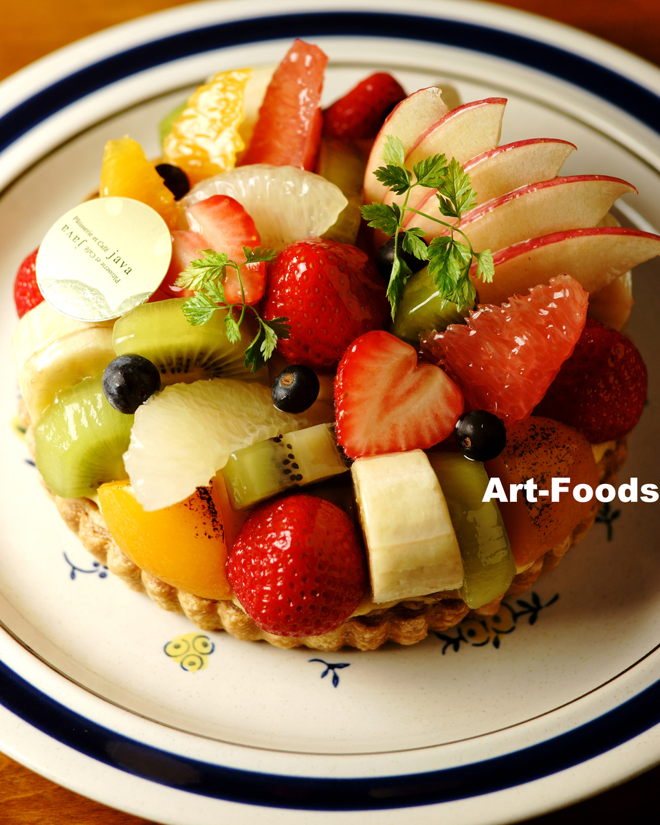 f:id:artfoods:20200802101318j:image:w640 f:id:artfoods:20200802101318j:image:w640