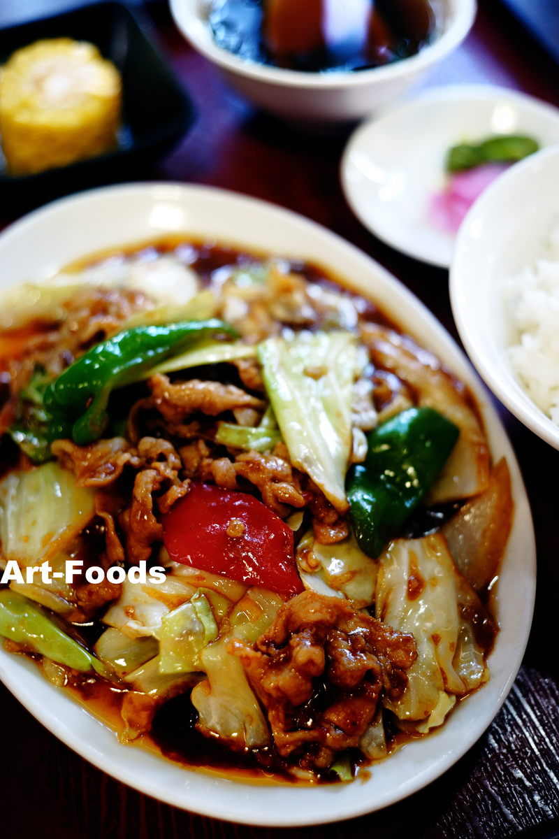 f:id:artfoods:20200902033748j:image:w640 f:id:artfoods:20200902033748j:image:w640