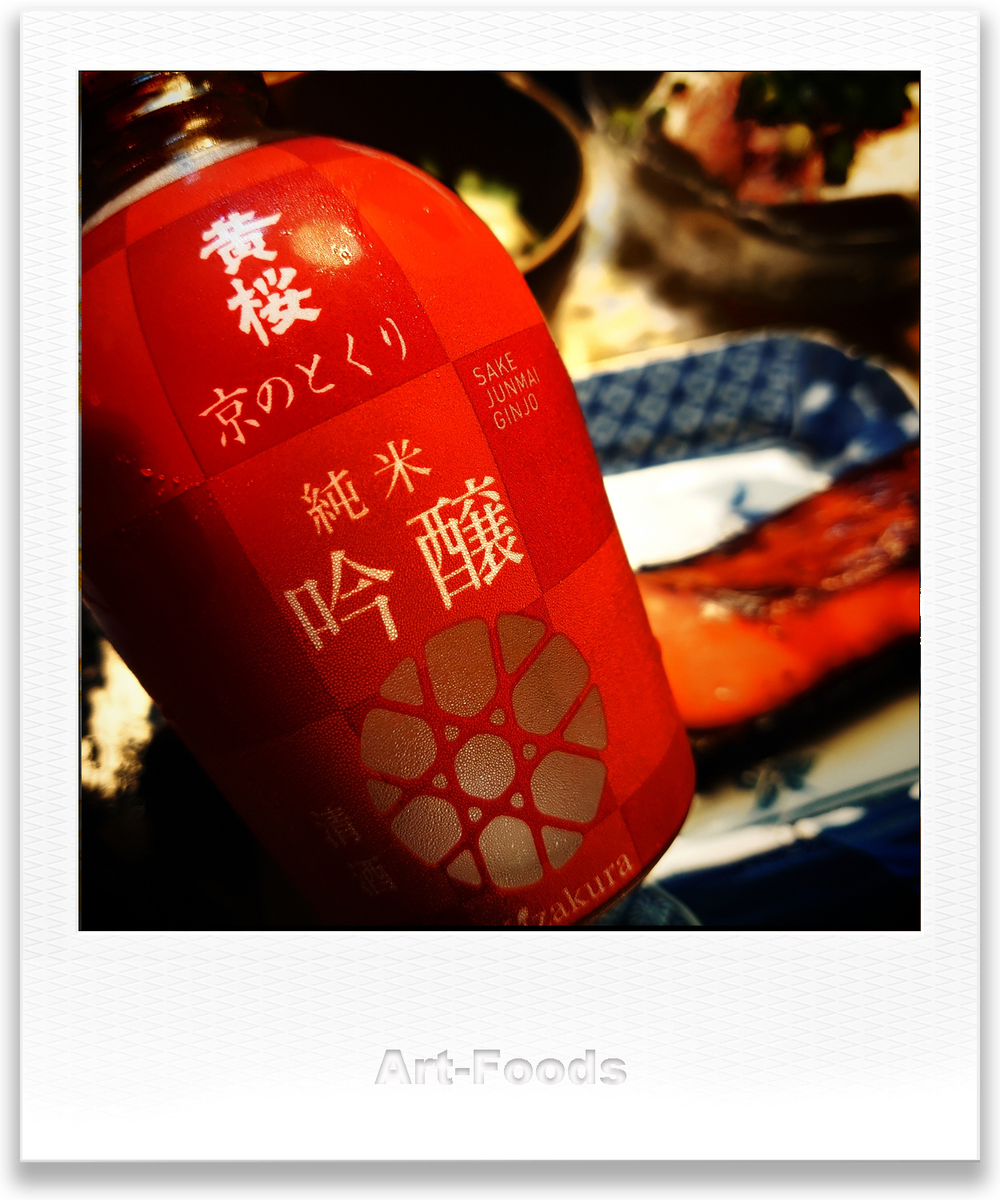 f:id:artfoods:20201008031257j:image:w320 f:id:artfoods:20201008031257j:image:w320