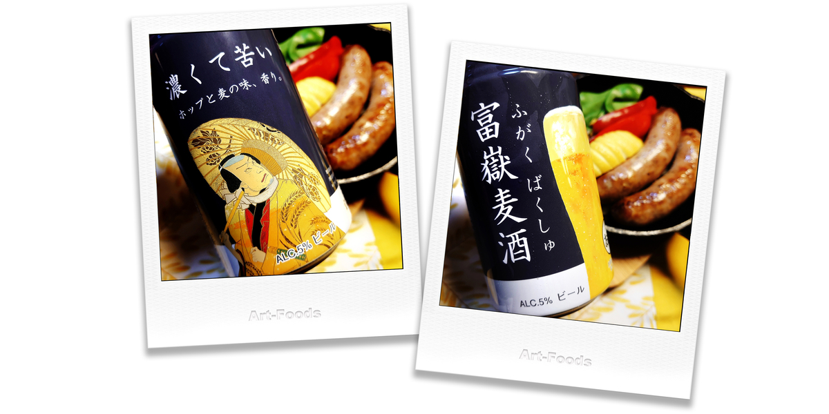 f:id:artfoods:20201025171705j:plain f:id:artfoods:20201025171705j:plain
