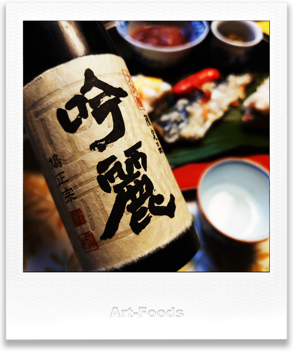 f:id:artfoods:20201110035755j:image:w320 f:id:artfoods:20201110035755j:image:w320