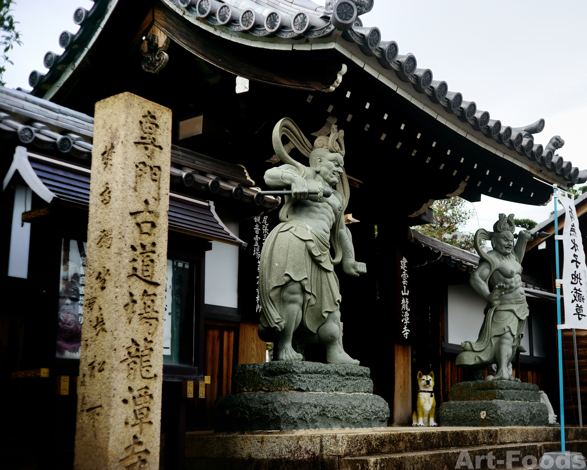 建雲山龍澤寺山門_211017