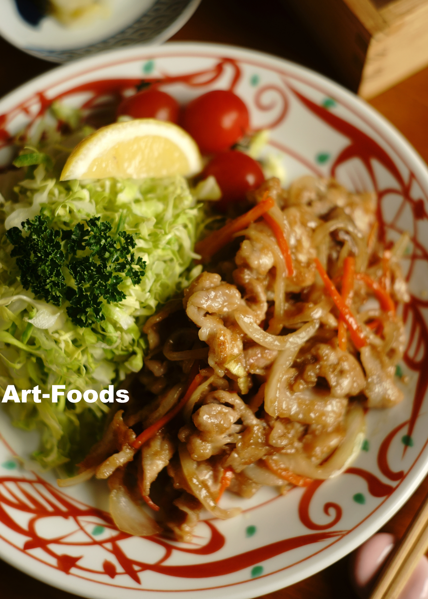 f:id:artfoods:20220410172725j:image:w640