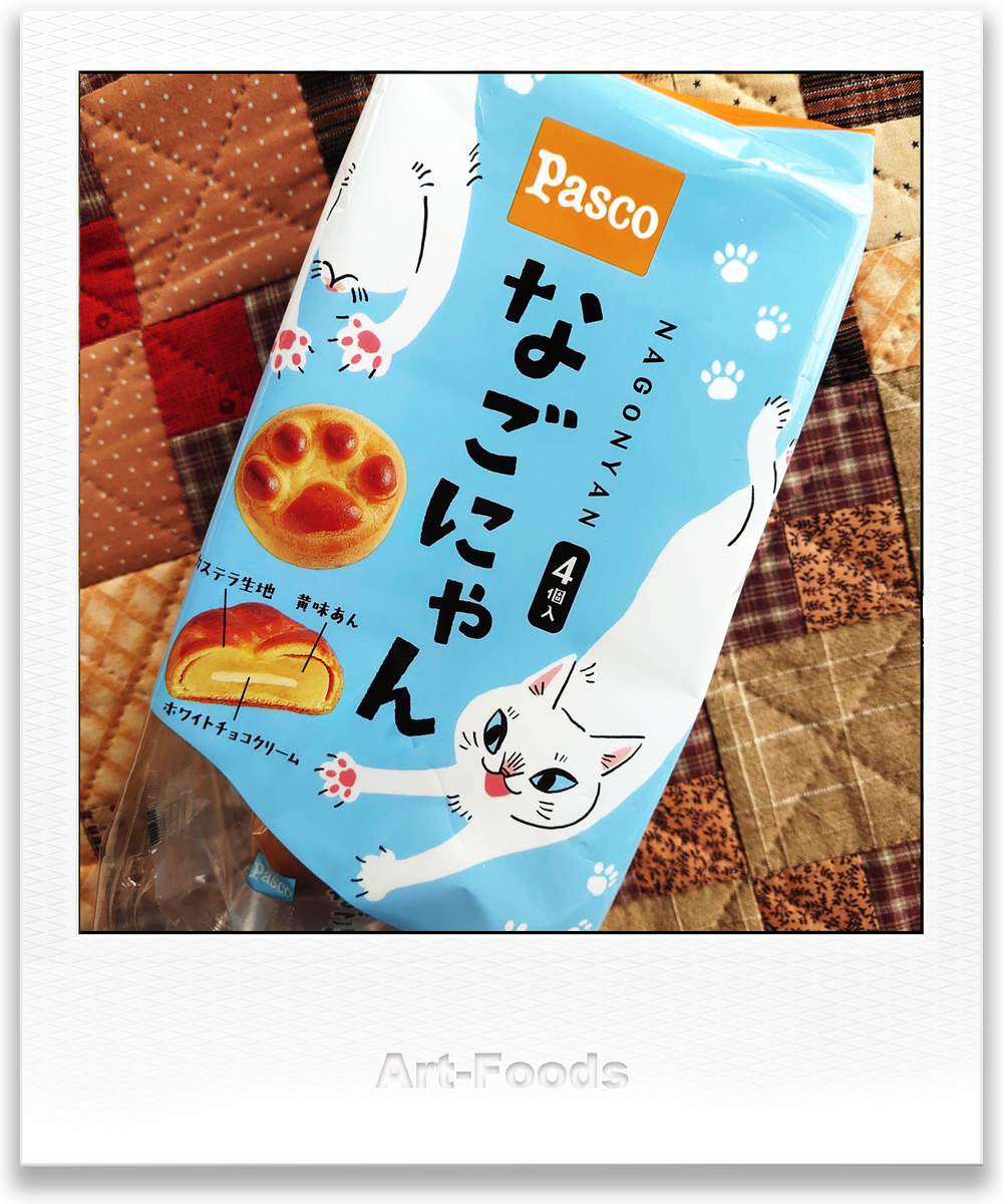 なごやのなごややん 様 なごにゃん - artなfoodsのDiary