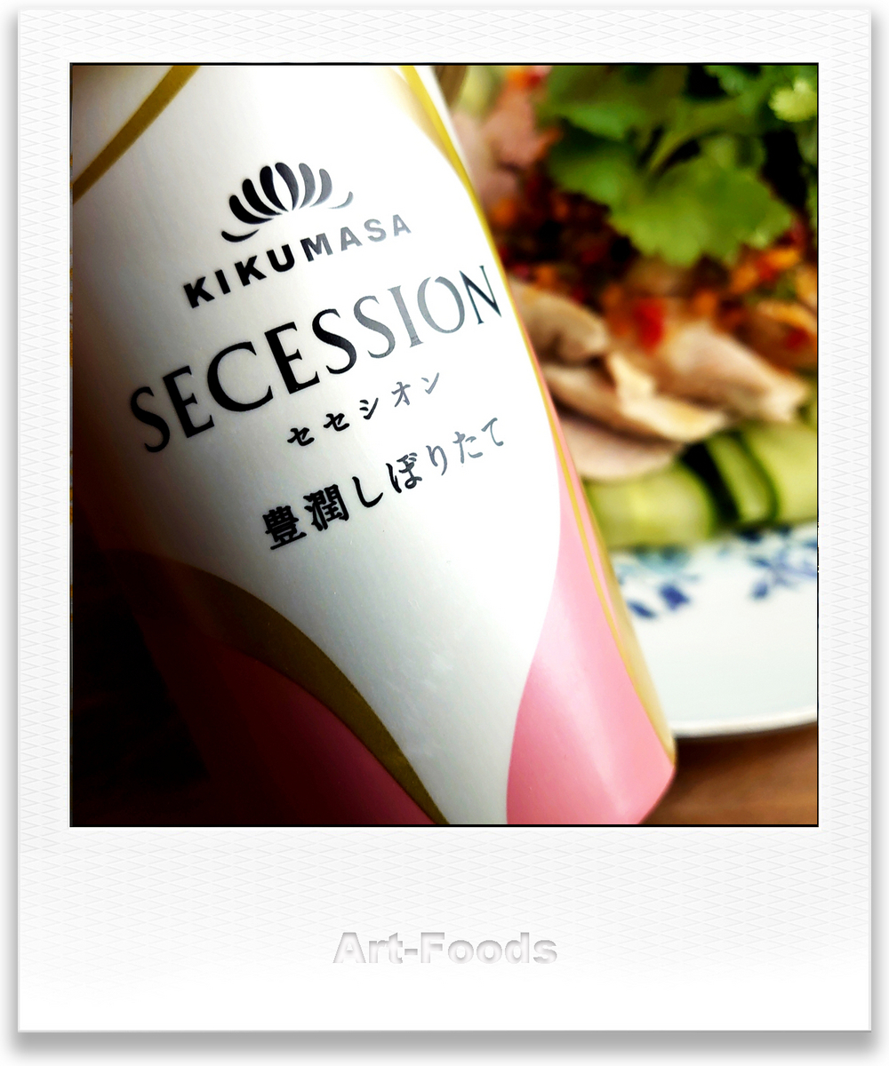 菊正宗SECESSION_240414