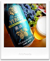 YEBISU薫満つ_250406