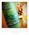 白州ハイボール_250613