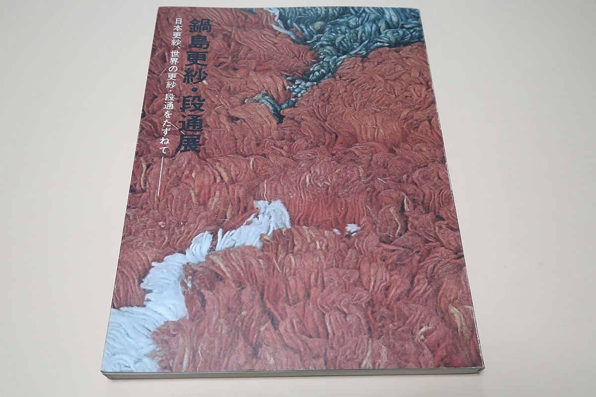 f:id:artgarage:20190726232813j:plain