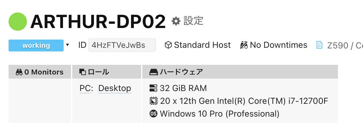 Windows の OS 名をレジストリから取得するのはやめよう - Diary of a