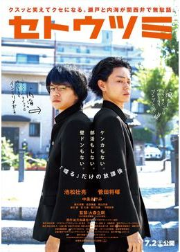 90分前後 Amazonプライムビデオで短い時間に見れるおすすめの映画４選 あーてぃちょーくのおんせんブログ