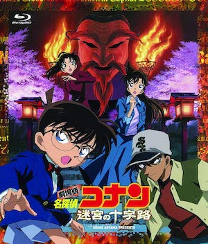 迷宮の十字路