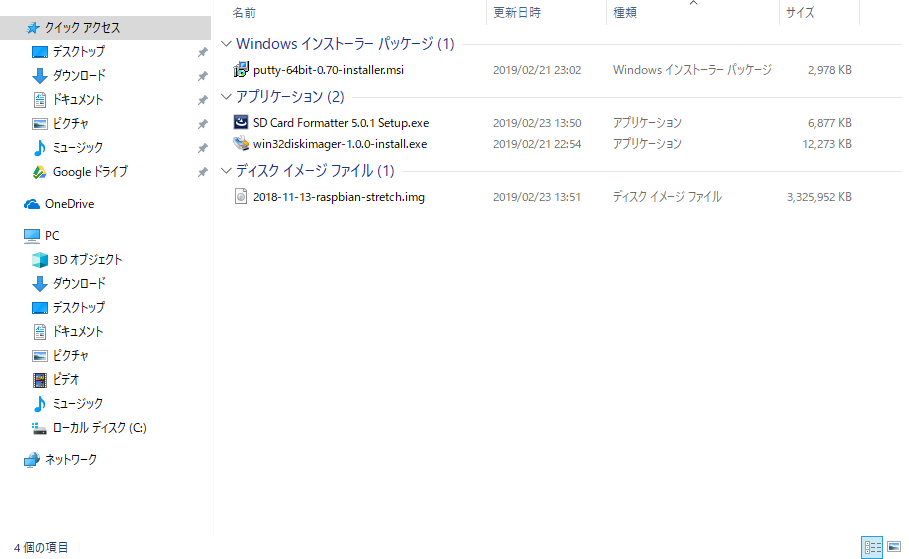 f:id:artificialhuman:20190223135638p:plain