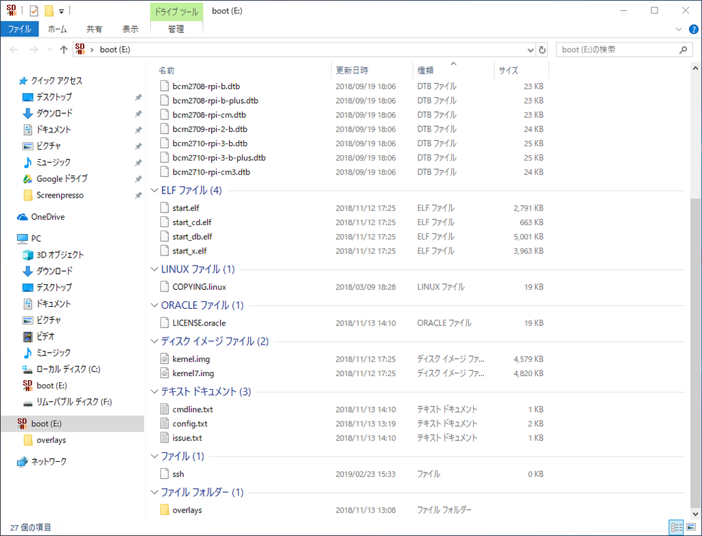 f:id:artificialhuman:20190223154140p:plain f:id:artificialhuman:20190223154140p:plain