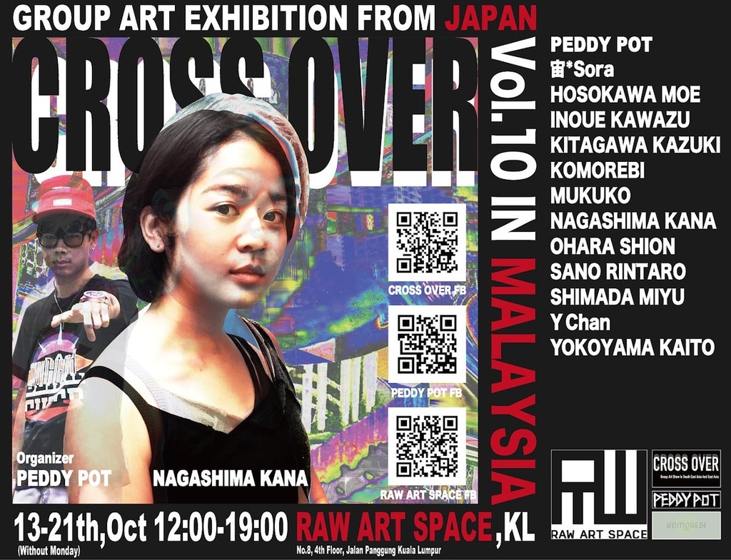 CROSS OVER vol.10 CROSS OVER vol.10