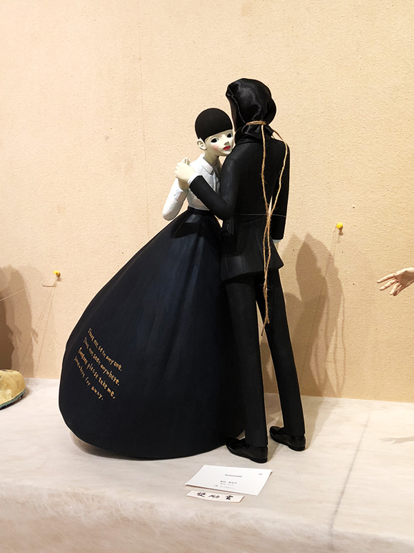 第4回チームコヤーラ創作人形公募展