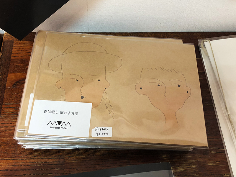 My Book, My Design Vol.10