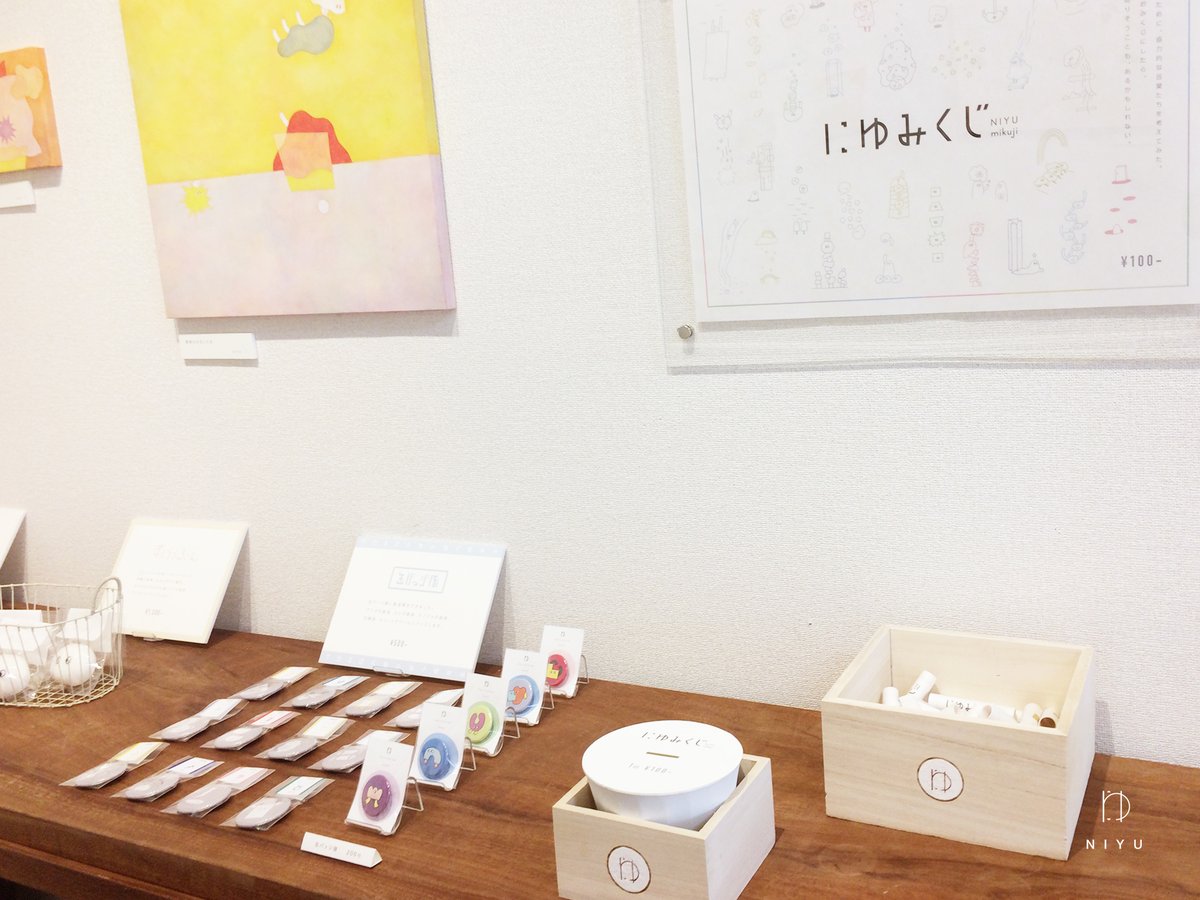 にゆ個展「ほんのワンシーンを」