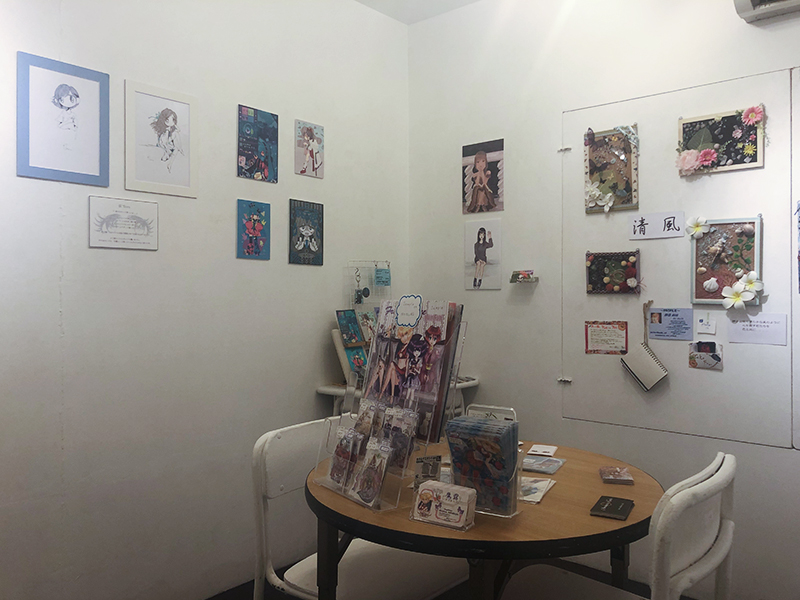 ふ～展
