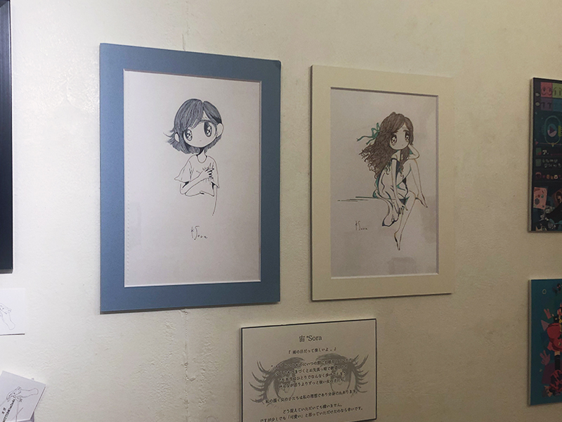 ふ～展