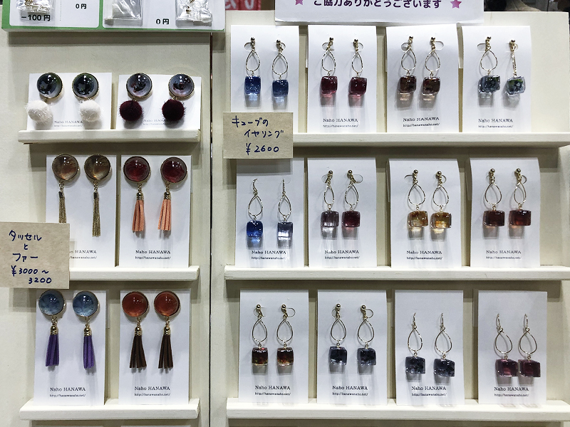 ヨコハマハンドメイドマルシェ2020 ヨコハマハンドメイドマルシェ2020