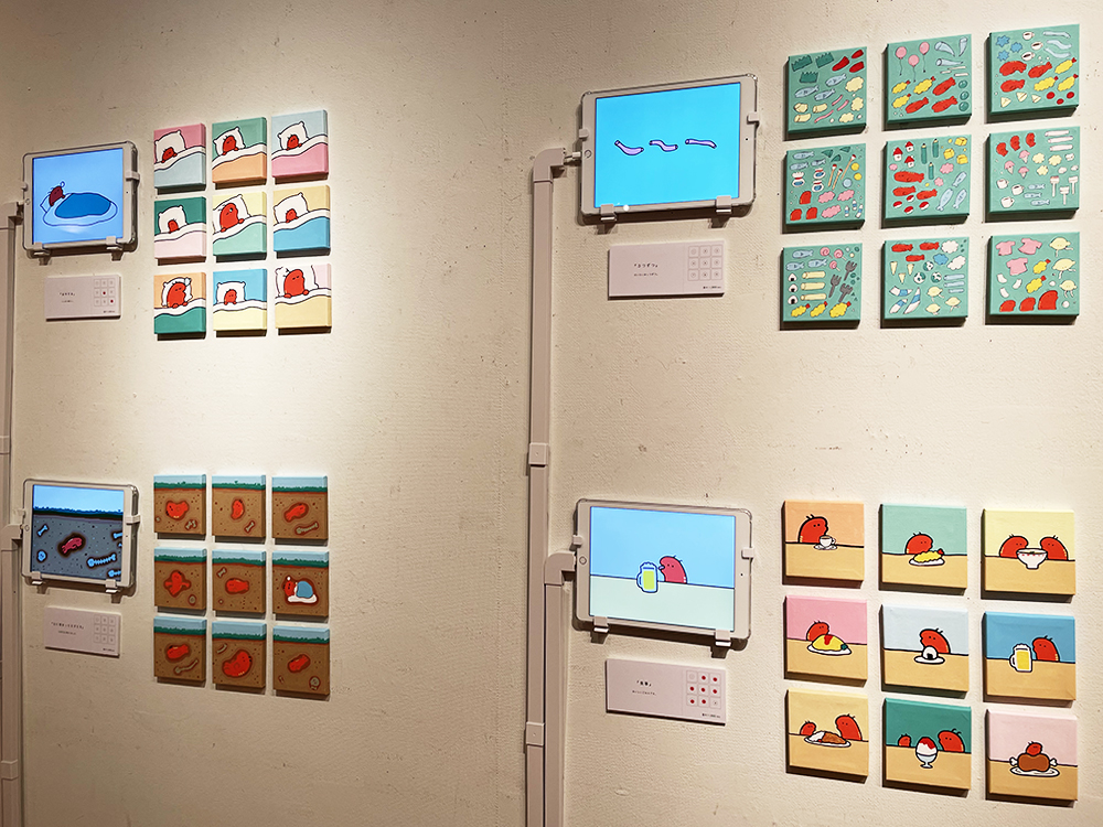 みつけて　きになったもの展