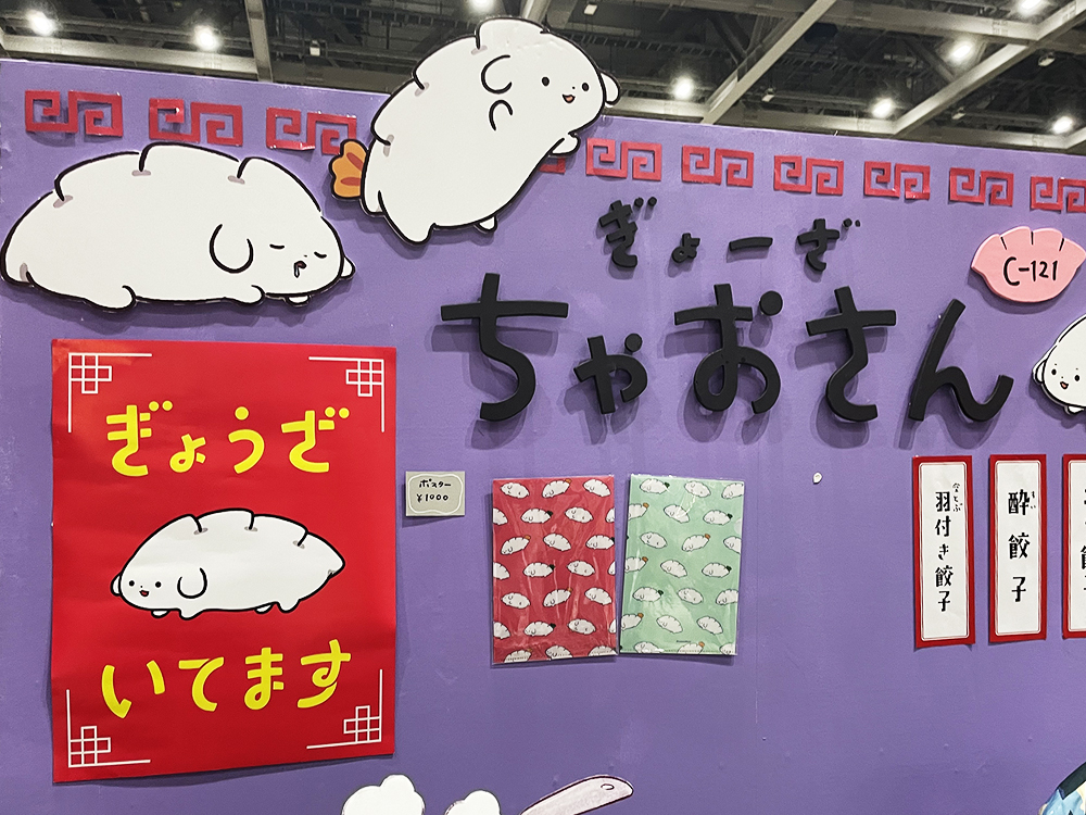 デザインフェスタ vol.55